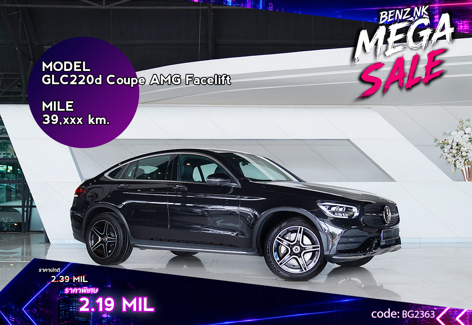 GLC220d Coupe AMG Facelift